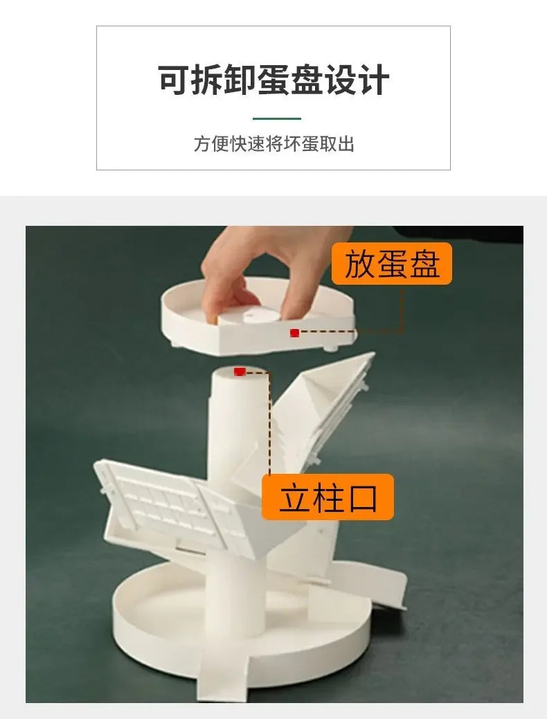 Egg White Separator