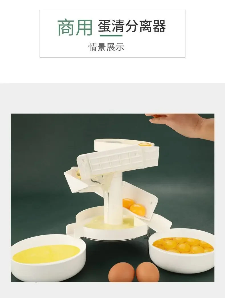 Egg White Separator